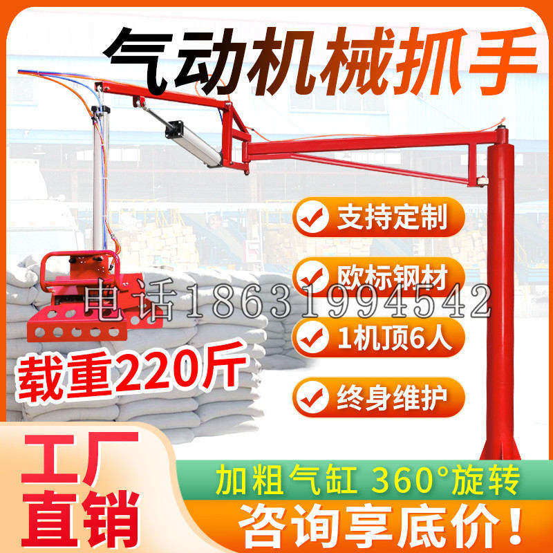 三亚市凯富 Jupiter木星电动液压机械臂制作 主从机器人机械抓手