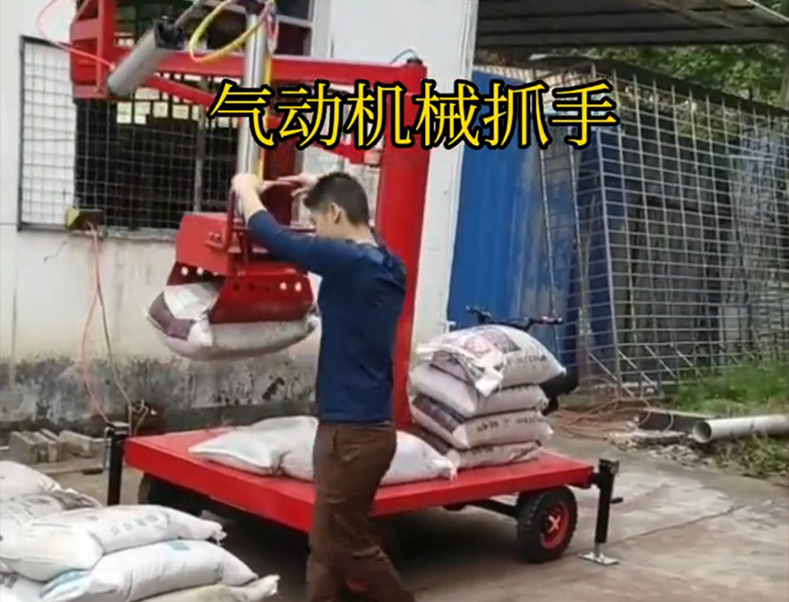 三亚市机械抓手水泥机械抓手机械抓手悬臂吊机械臂三亚市多功能机械抓手饲料抓袋机图片详细视频